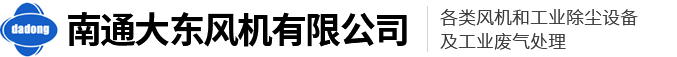 愛迪斯達潤滑油